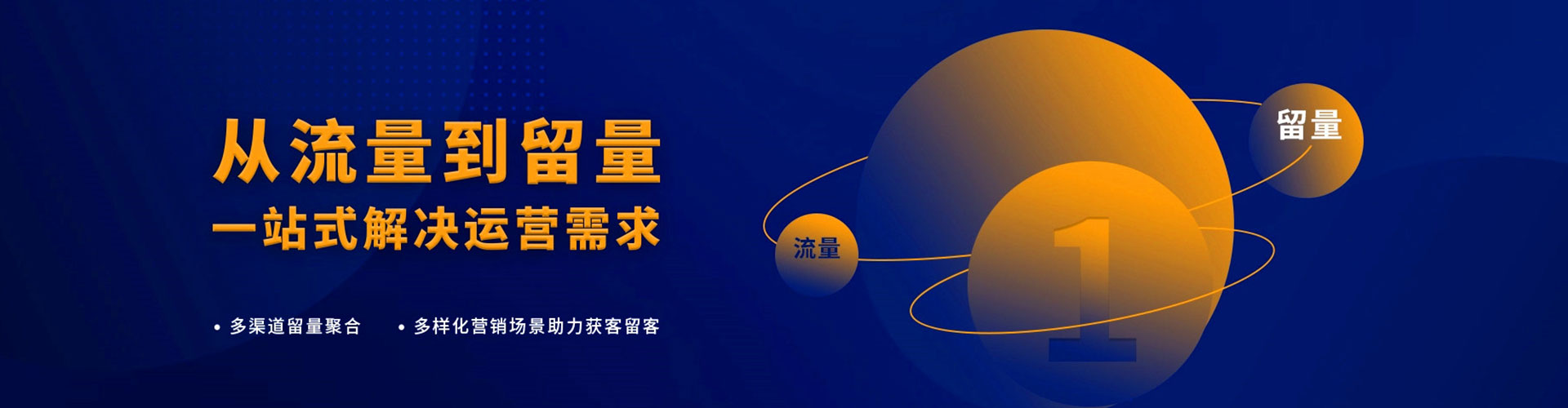 凤山百度如何推广
