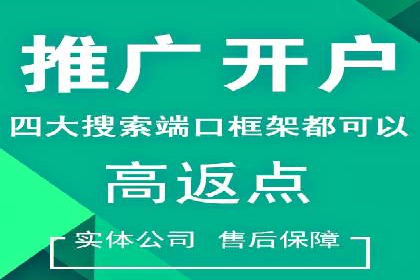 百度竞价广告收费标准及案例分析