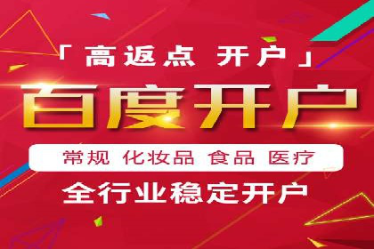 SEM代运营公司案例：助力企业腾飞