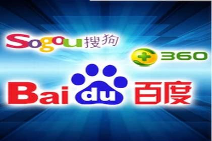 揭秘百度竞价广告收费模式——以某行业为例